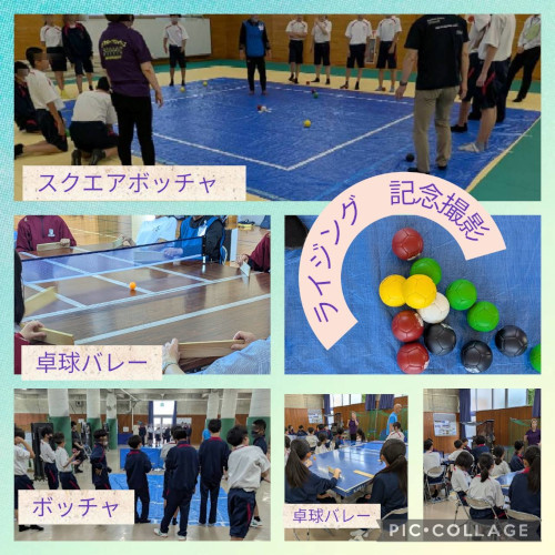 朝霧中学、江井島中学:トライやる休日対応パラスポーツ体験の様子