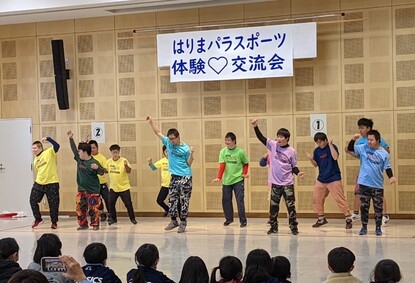 第2回はりまパラスポーツ体験・交流会の様子 第2回はりまパラスポーツ体験・交流会の様子