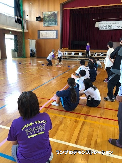 てんまっ子小中学生パラ☆スポ体験教室