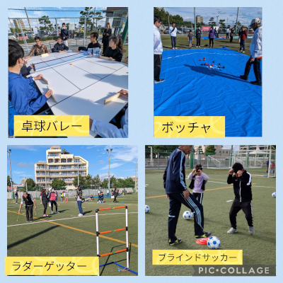 あかしパラスポフェスタ2023 パラスポーツ・ユニバーサルスポーツ体験会