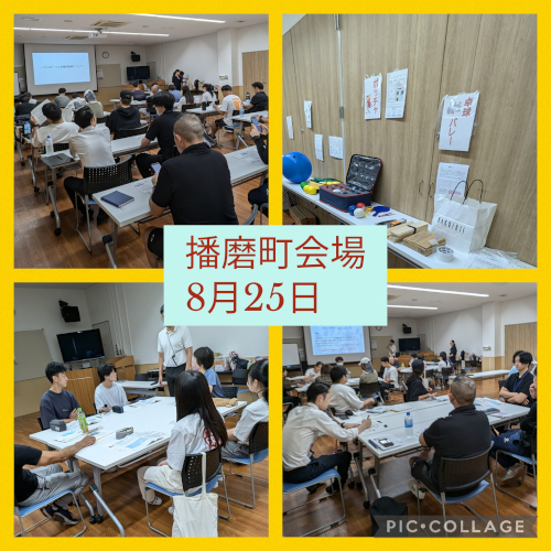 ちいきおこし隊　パラスポーツ地域リーダー養成講座