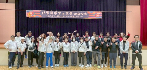 第1回パラスポフェスタinはりま