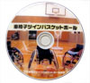ツインバスケットボールDVD