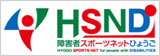 障害者スポーツネットひょうご