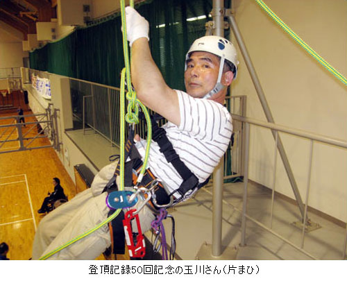 ツリークライミングを楽しむ