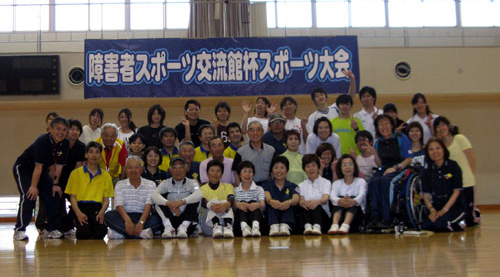 第10回障害者スポーツ交流館杯フライングディスク大会