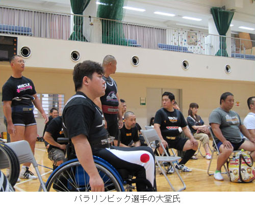 第2回近畿ディスエイブルパワーリフティング選手権大会/第9回障害者&健常者交流大会