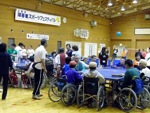 第5回障害者スポーツフェスティバル