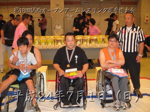 第18回関西オープンアームレスリング選手権大会