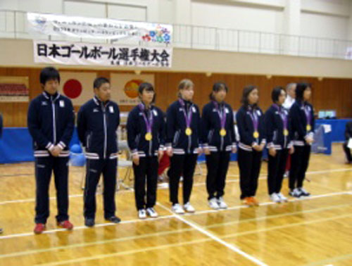 2012日本ゴールボール選手権大会
