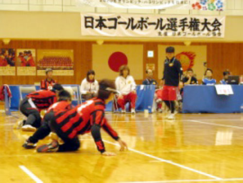 2012日本ゴールボール選手権大会