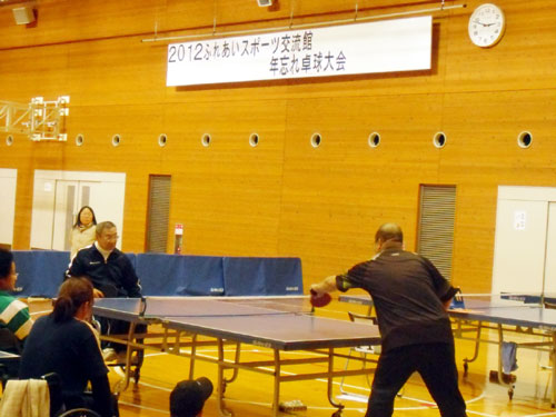 2012ふれあいスポーツ交流館年忘れ卓球大会