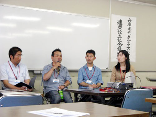 兵庫県メンタルケアフットサル連盟設立記念講演会