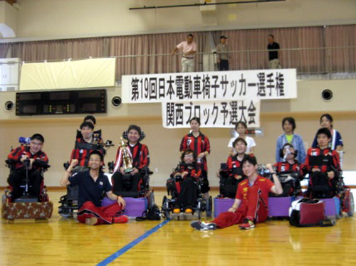 第19回日本電動車椅子サッカー選手権関西ブロック予選会