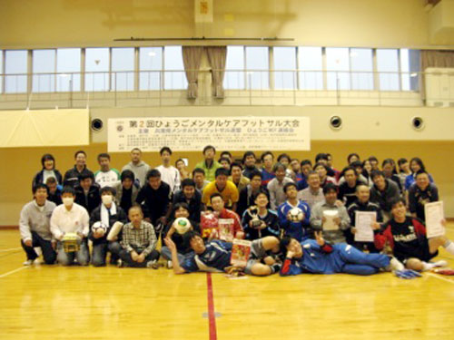第2回ひょうごメンタルケアフットサル大会