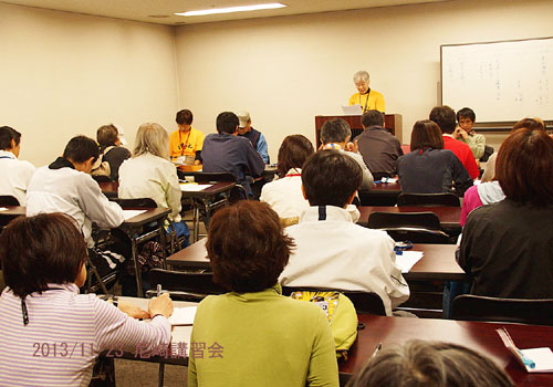 ひょうご伴走歩者講習会