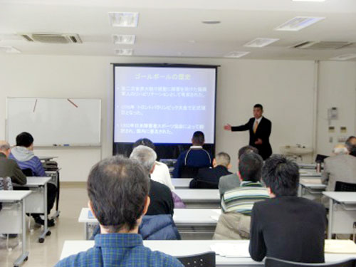 平成25年度ひょうご障害者スポーツ指導者協議会総会
