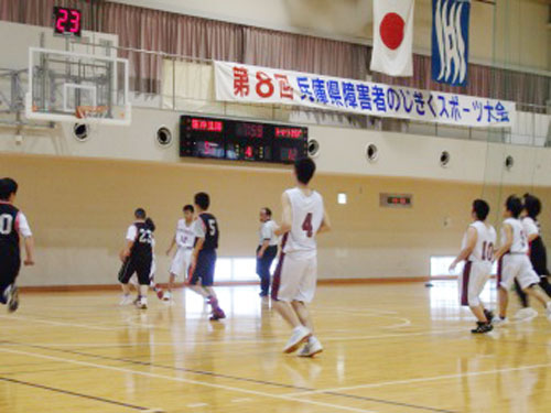 第8回兵庫県障害者のじぎくスポーツ大会（バスケットボール／バレーボール）