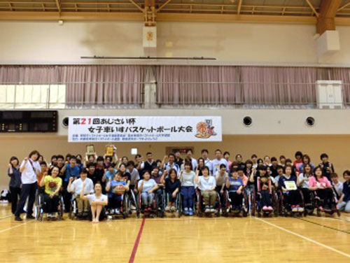 第21回あじさい杯女子車椅子バスケットボール大会