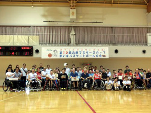 第10回記念兵庫マスターズ車いすバスケットボール大会