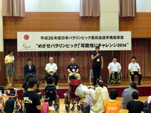 JPC選手発掘事業