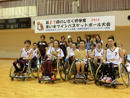 第27回のじぎく杯車椅子ツインバスケットボール大会