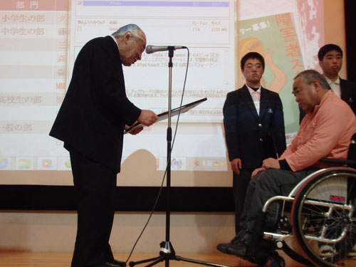 ひょうご障がい者スポーツふぉーらむ2015
