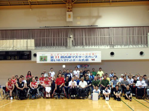 第11回兵庫マスターズカップ車椅子バスケットボール大会