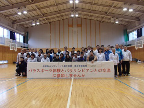 兵庫県パラリンピック事業「パラスポーツ体験」