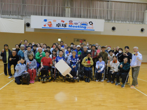丹波市 卓球meeting2025