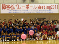 Q҃o[{[Meeting2011
