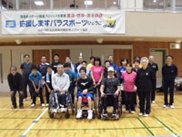 兵庫県障害者スポーツ推進プロジェクト障害者アスリートマルチサポート事業 卓球競技練習会